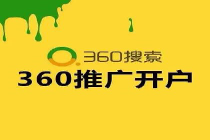 案例解读：SEM托管服务优势与挑战