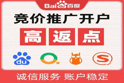 如何制定百度竞价广告投放计划